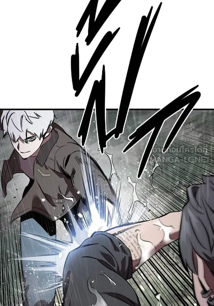 The Great War Chap 55 - Next Chap 56