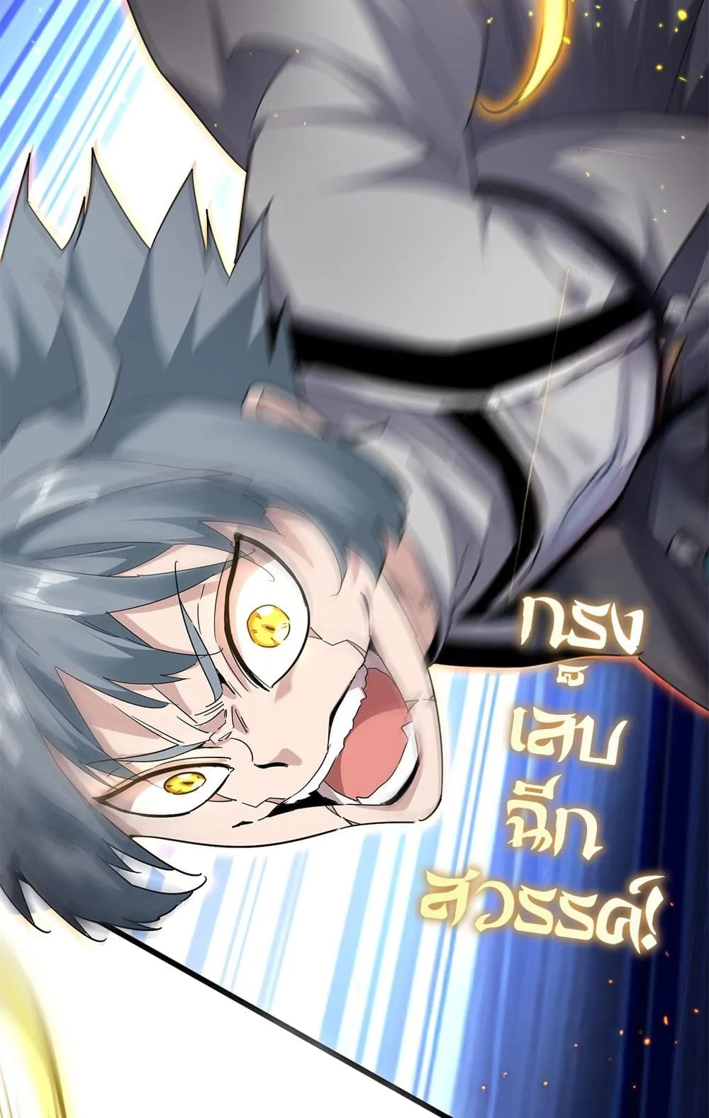 Magic Emperor Chap 722 - Next Chap 723
