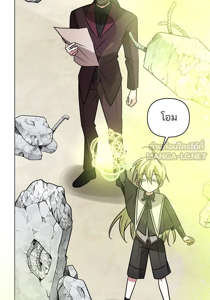 The Academy Is Doomed Chap 60 - Next Chap 61