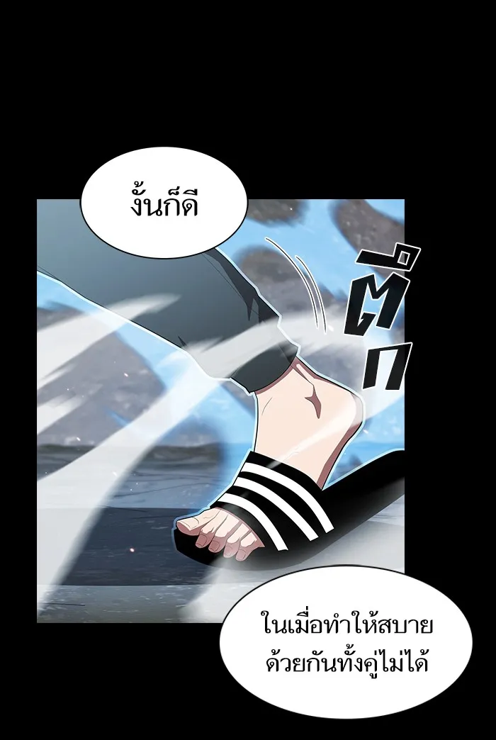 The Tutorial Tower of the Advanced Player – ผู้เล่นขั้นเทพแห่งหอคอยฝึกสอน Chap 128 - Next Chap 129