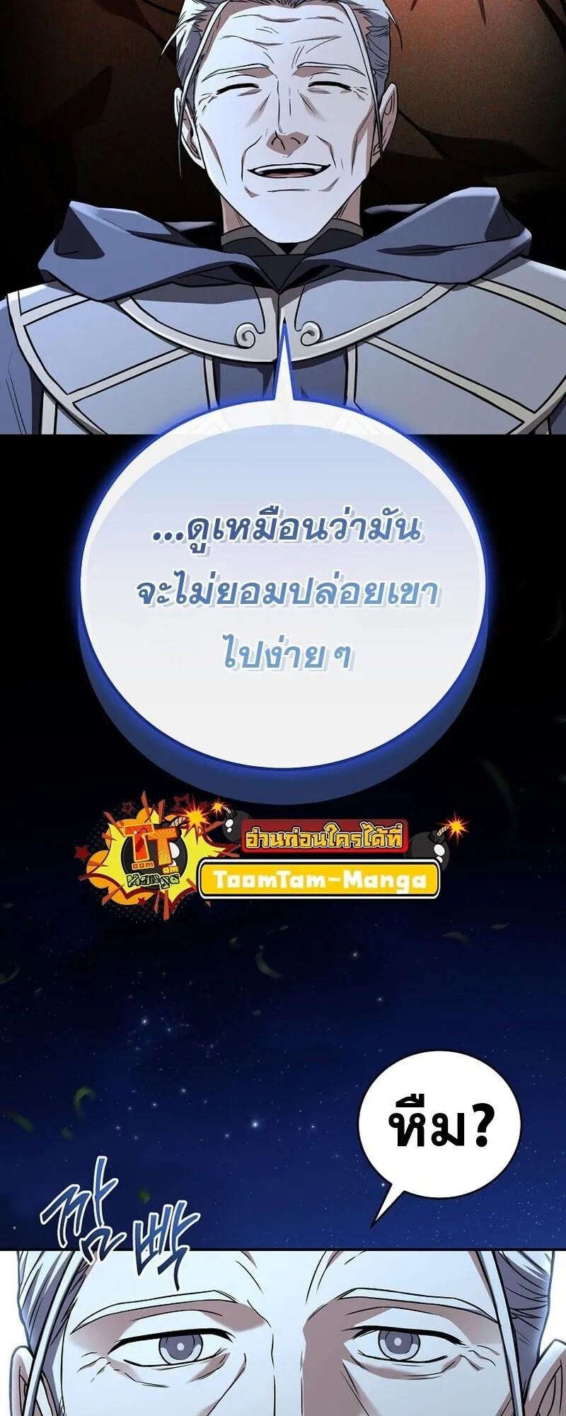 Return of the Frozen Player Chap 166 - Next Chap 167