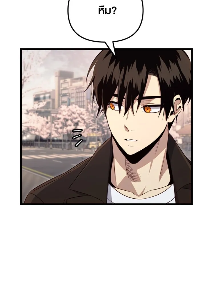 I Obtained a Mythic Item – พลิกชะตาคว้าไอเทมระดับเทพ Chap 101 - Next Chap 102