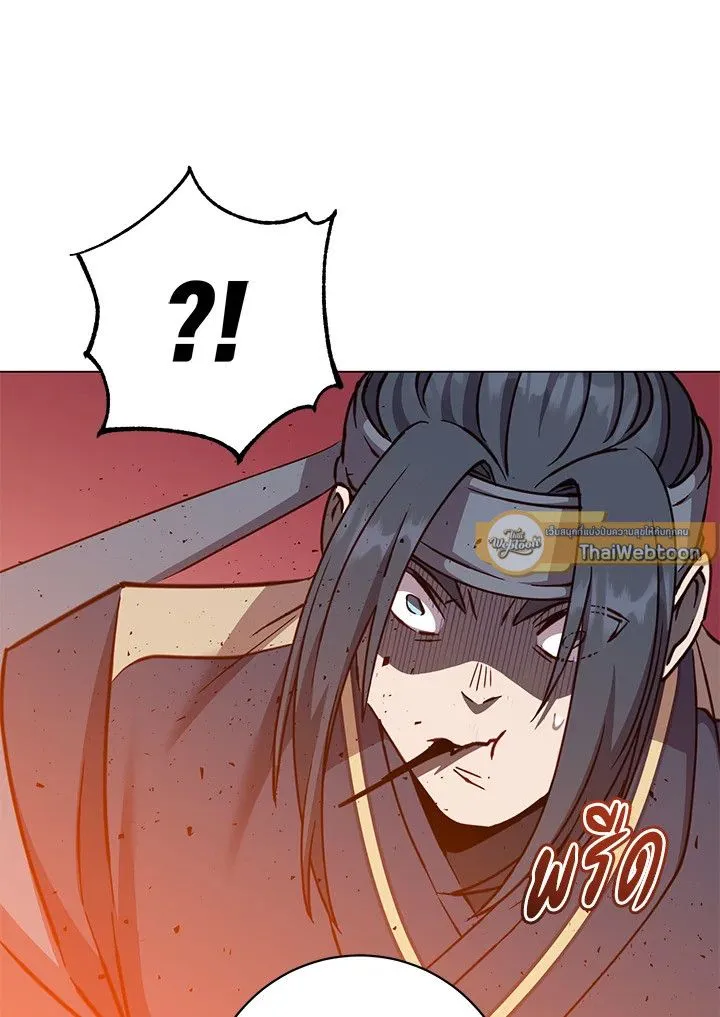The Max Level Hero has Returned! Chap 193 - Next Chap 194