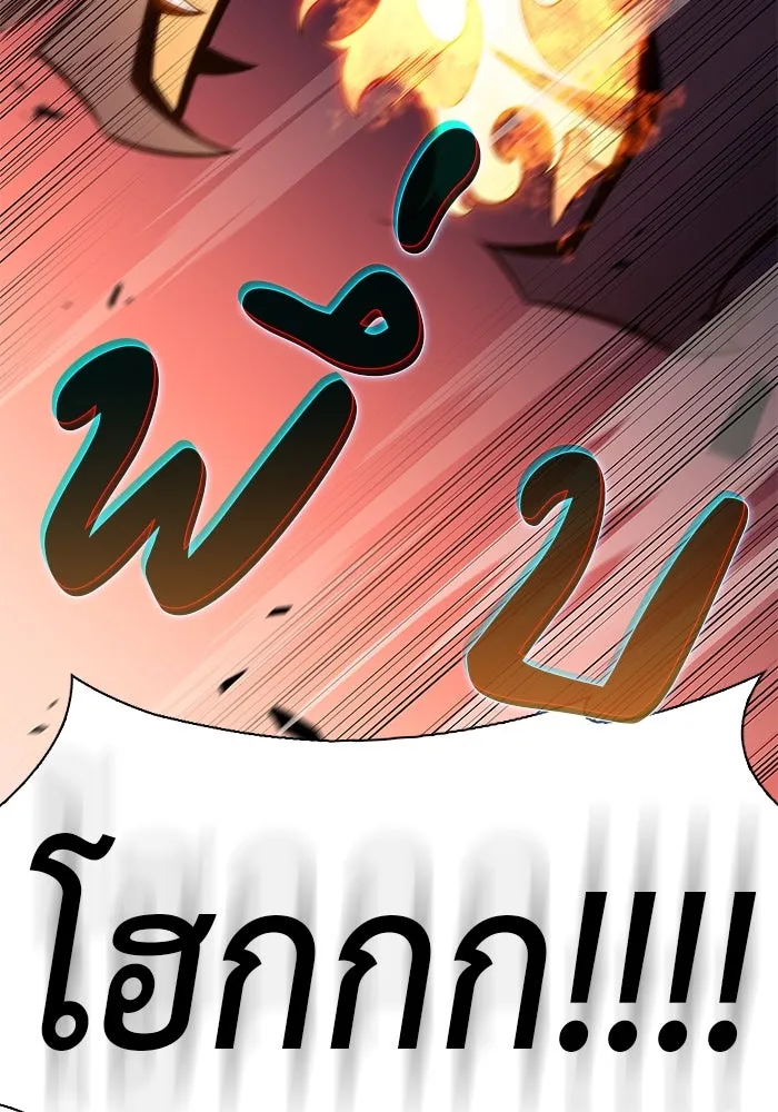 The Regressed Son of a Duke is an Assassin – ลูกชายคนเล็กของดยุกคือมือสังหาร Chap 57 - Next Chap 58