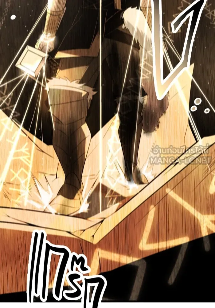 I Obtained a Mythic Item – พลิกชะตาคว้าไอเทมระดับเทพ Chap 93 - Next Chap 94