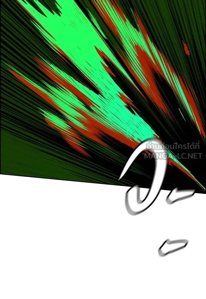 Jungle Juice Chap 143 - Next Chap 144