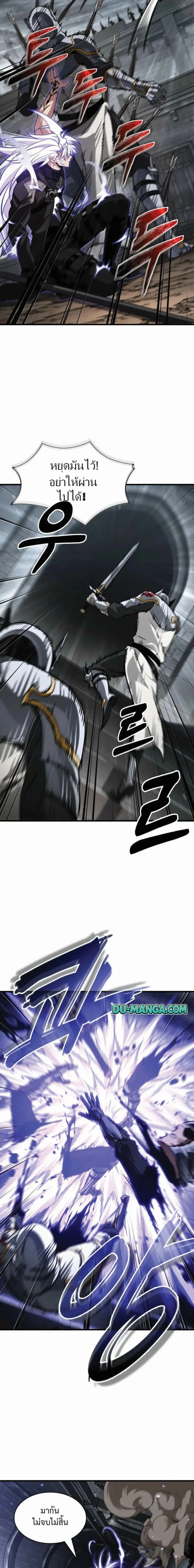 Pick Me Up, Infinite Gacha Chap 216 - Next Chap 217