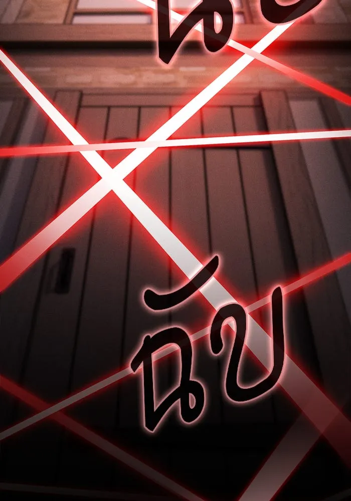 Academy’s Genius Swordmaster – นักดาบอัจฉริยะจากอะคาเดมี Chap 33 - Next Chap 34