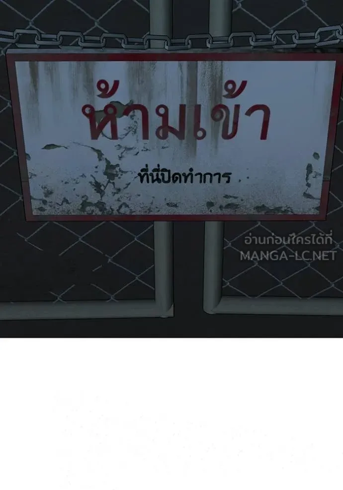 Reality Quest Chap 173 - Next Chap 174