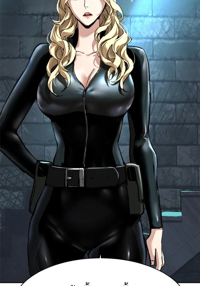 Mercenary Enrollment Chap 255 - Next Chap 256