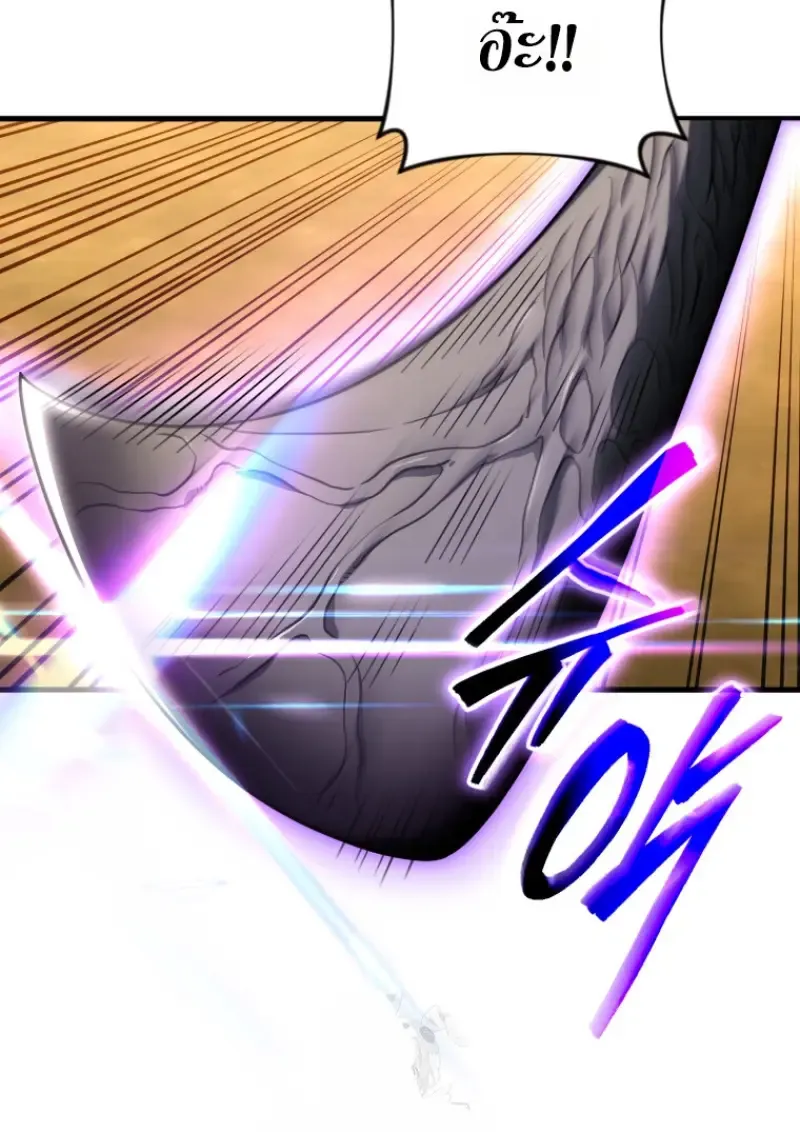 Player Who Returned 10,000 Years Later Chap 141 - Next Chap 142