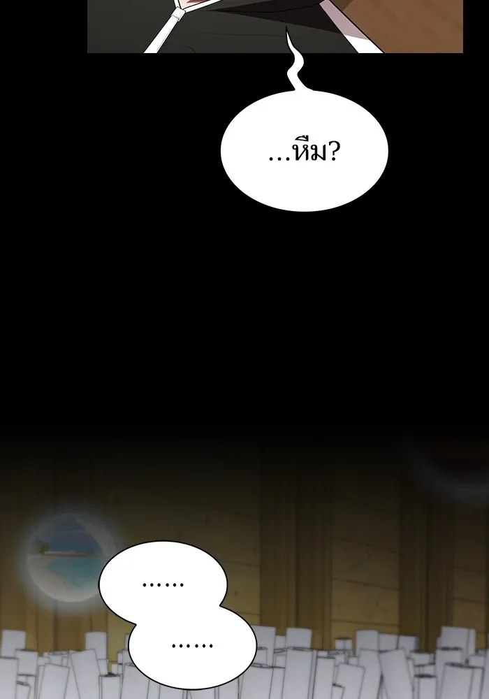 The Tutorial Tower of the Advanced Player – ผู้เล่นขั้นเทพแห่งหอคอยฝึกสอน Chap 151 - Next Chap 152