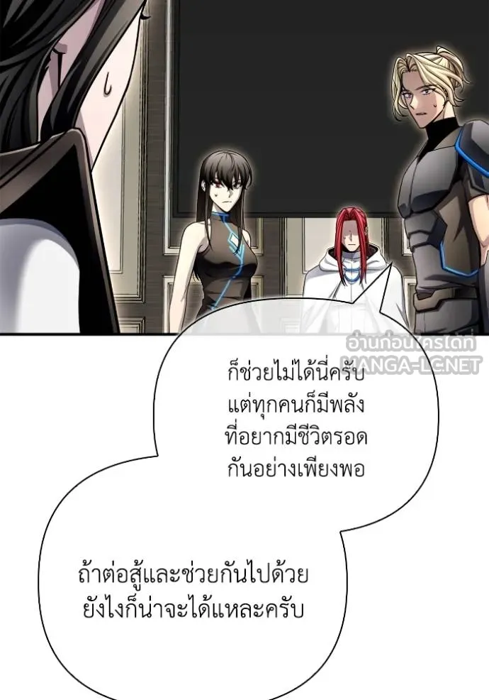 Superhuman Battlefield Chap 141 - Next Chap 142