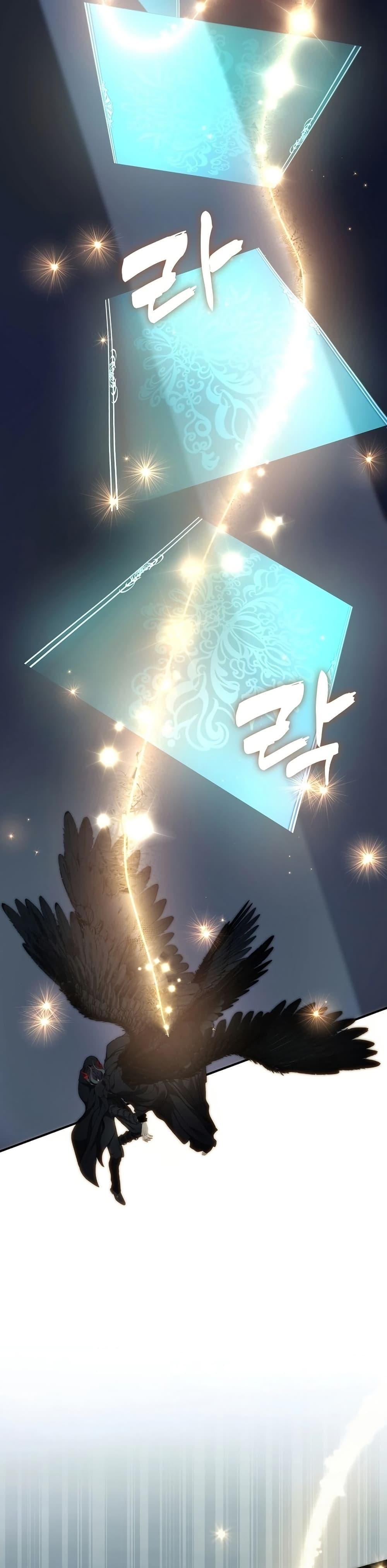 Ranker Who Lives A Second Time Chap 194 - Next Chap 195