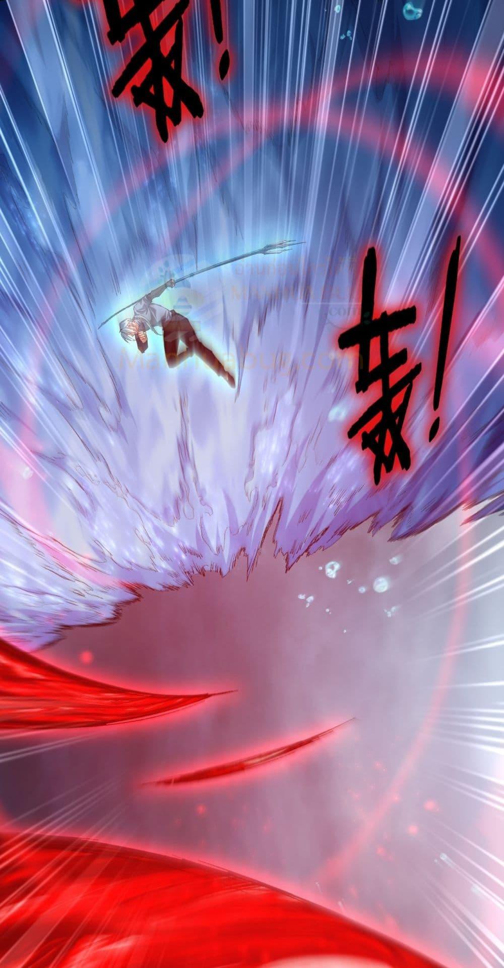 Overlord of Insects Chap 73 - Next Chap 74