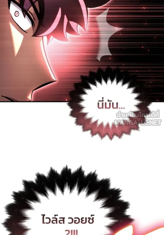 Superhuman Battlefield Chap 126 - Next Chap 127