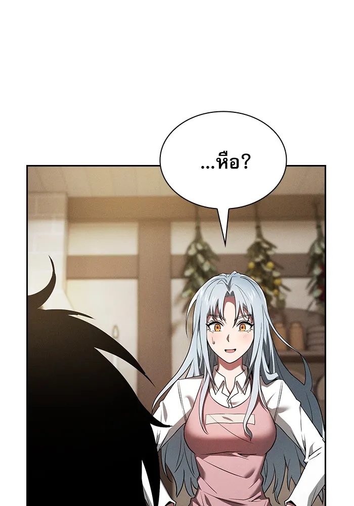 Academy’s Genius Swordmaster – นักดาบอัจฉริยะจากอะคาเดมี Chap 4 - Next Chap 5