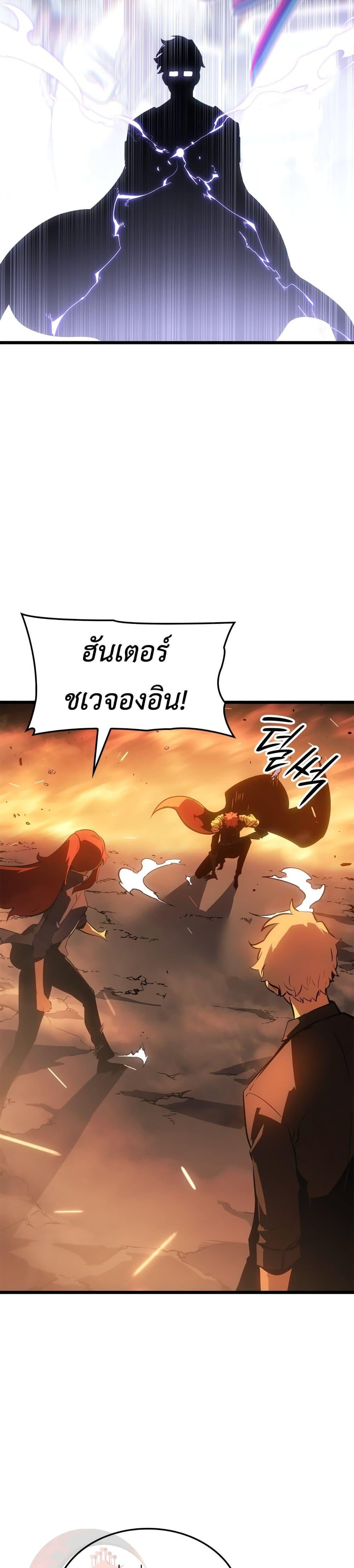 Swordmaster’s Youngest Son Chap 54 - Next Chap 55