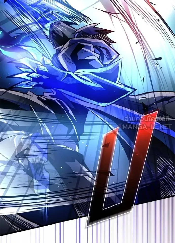 Villain To Kill Chap 178 - Next Chap 179