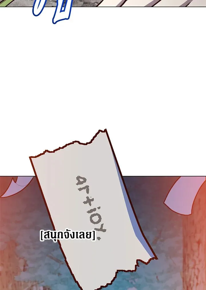 The Max Level Hero has Returned! Chap 190 - Next Chap 191