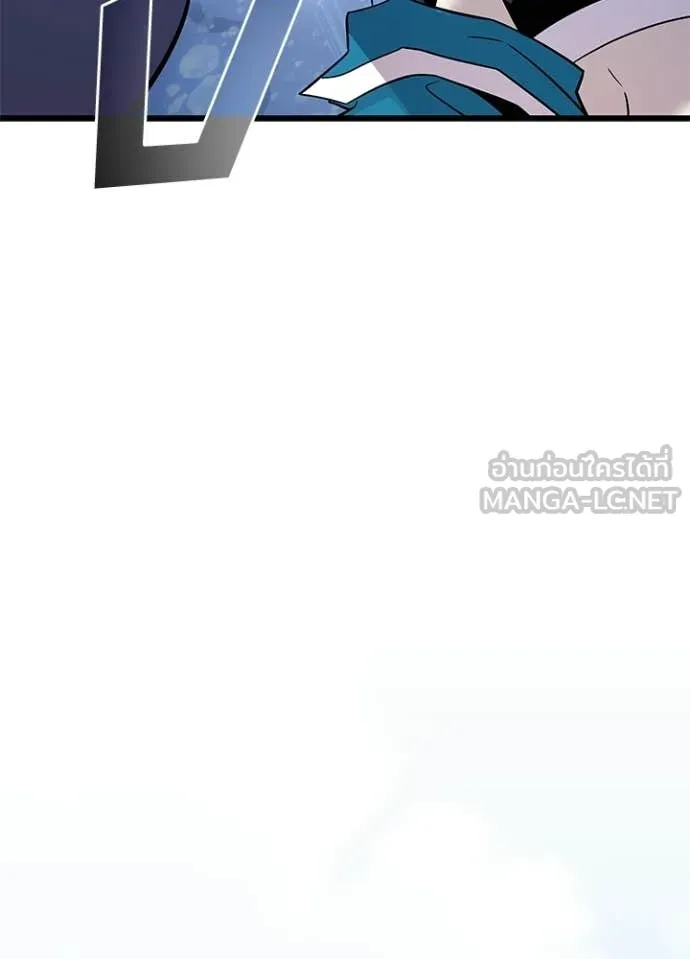 Villain To Kill Chap 226 - Next Chap 227