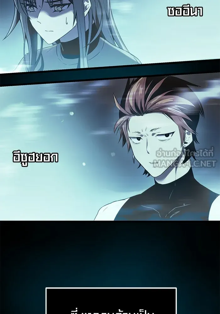 I Obtained a Mythic Item – พลิกชะตาคว้าไอเทมระดับเทพ Chap 31 - Next Chap 32