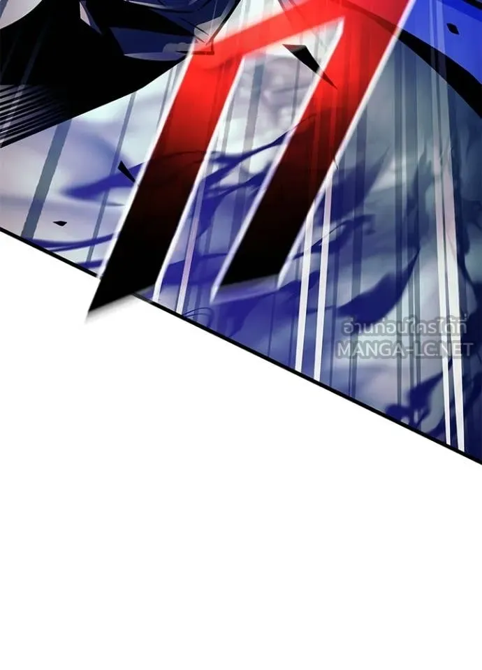 Villain To Kill Chap 212 - Next Chap 213