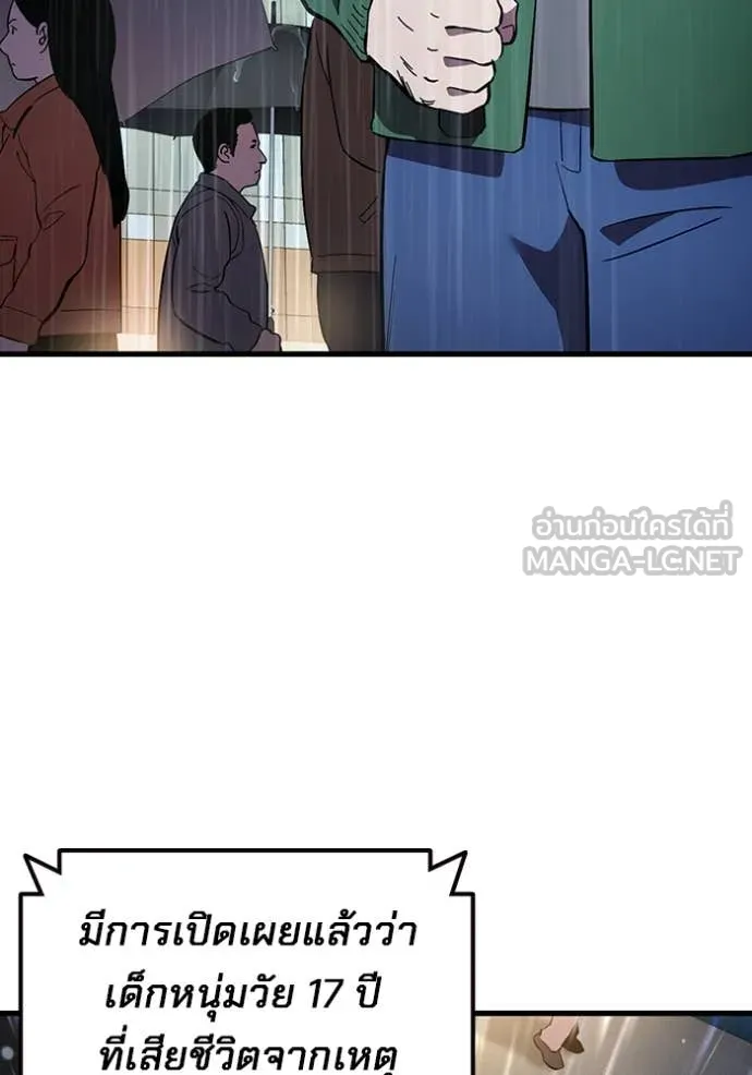 The Great War Chap 60 - Next Chap 61