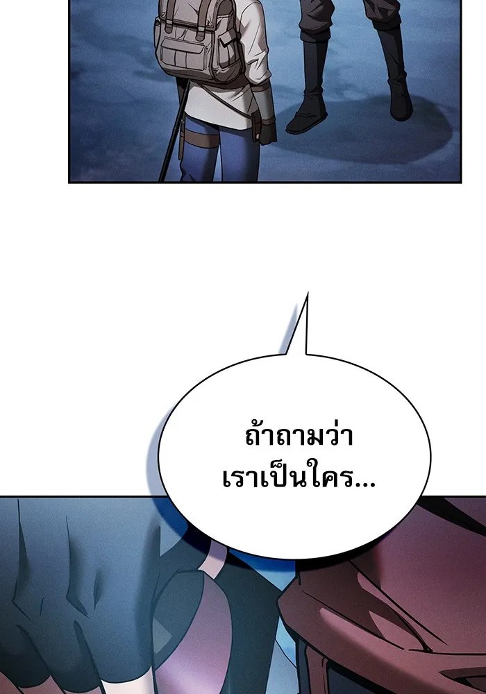Academy’s Genius Swordmaster – นักดาบอัจฉริยะจากอะคาเดมี Chap 7 - Next Chap 8