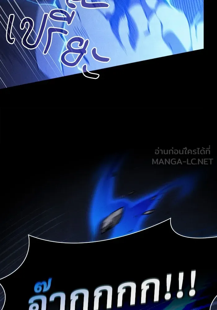 Academy’s Genius Swordmaster – นักดาบอัจฉริยะจากอะคาเดมี Chap 108 - Next Chap 109