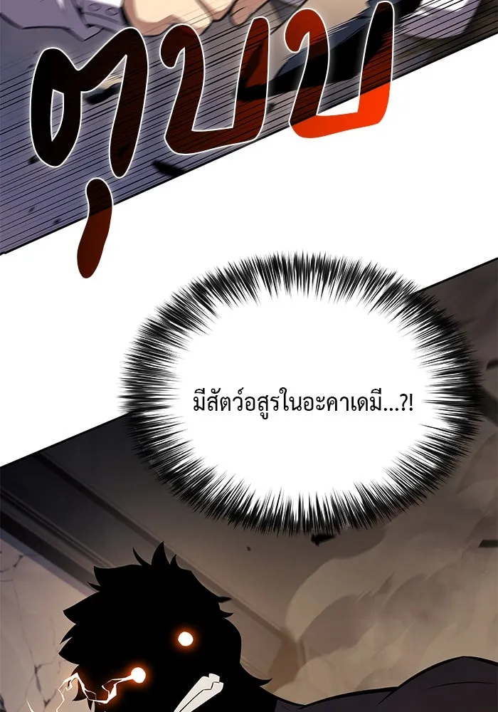 The Regressed Son of a Duke is an Assassin – ลูกชายคนเล็กของดยุกคือมือสังหาร Chap 21 - Next Chap 22