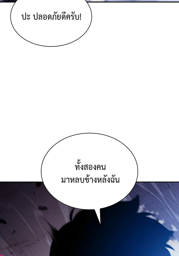 The Regressed Son of a Duke is an Assassin – ลูกชายคนเล็กของดยุกคือมือสังหาร Chap 28 - Next Chap 29