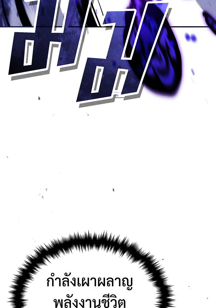 The Dark Magician Transmigrates After 66666 Years – จอมเวทเกิดใหม่ในรอบ 66666 ปี Chap 84 - Next Chap 85