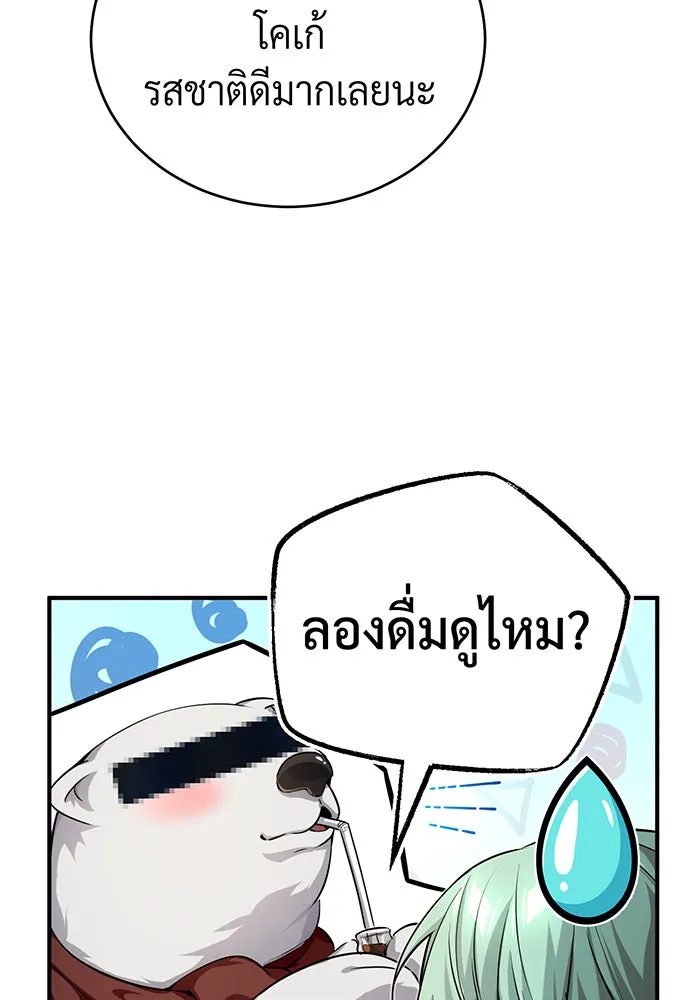 The Dark Magician Transmigrates After 66666 Years – จอมเวทเกิดใหม่ในรอบ 66666 ปี Chap 91 - Next Chap 92