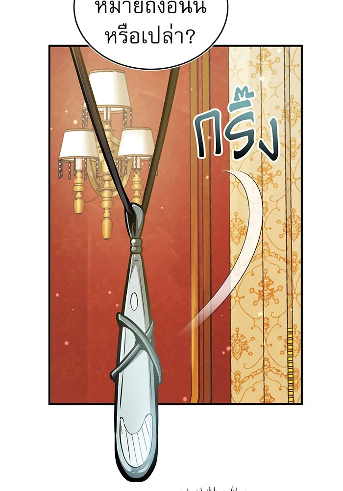 The Dark Magician Transmigrates After 66666 Years – จอมเวทเกิดใหม่ในรอบ 66666 ปี Chap 55 - Next Chap 56