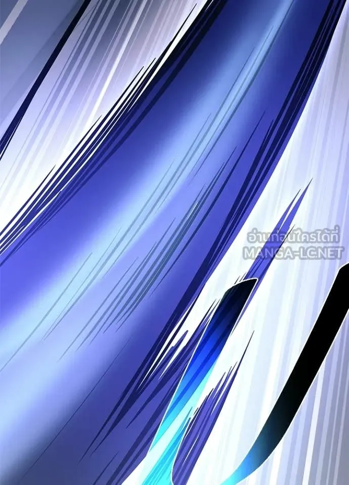 Villain To Kill Chap 223 - Next Chap 224