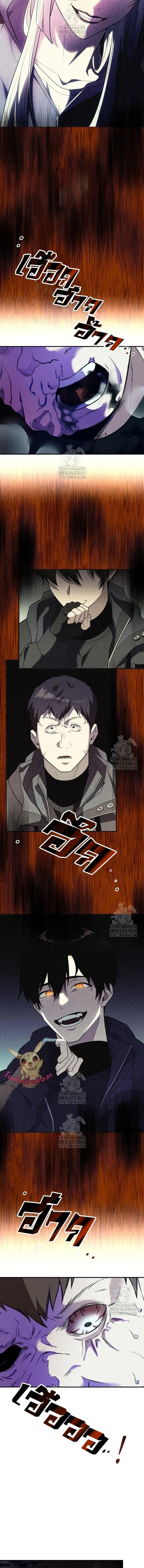 I Obtained a Mythic Item – พลิกชะตาคว้าไอเทมระดับเทพ Chap 142 - Next Chap 143