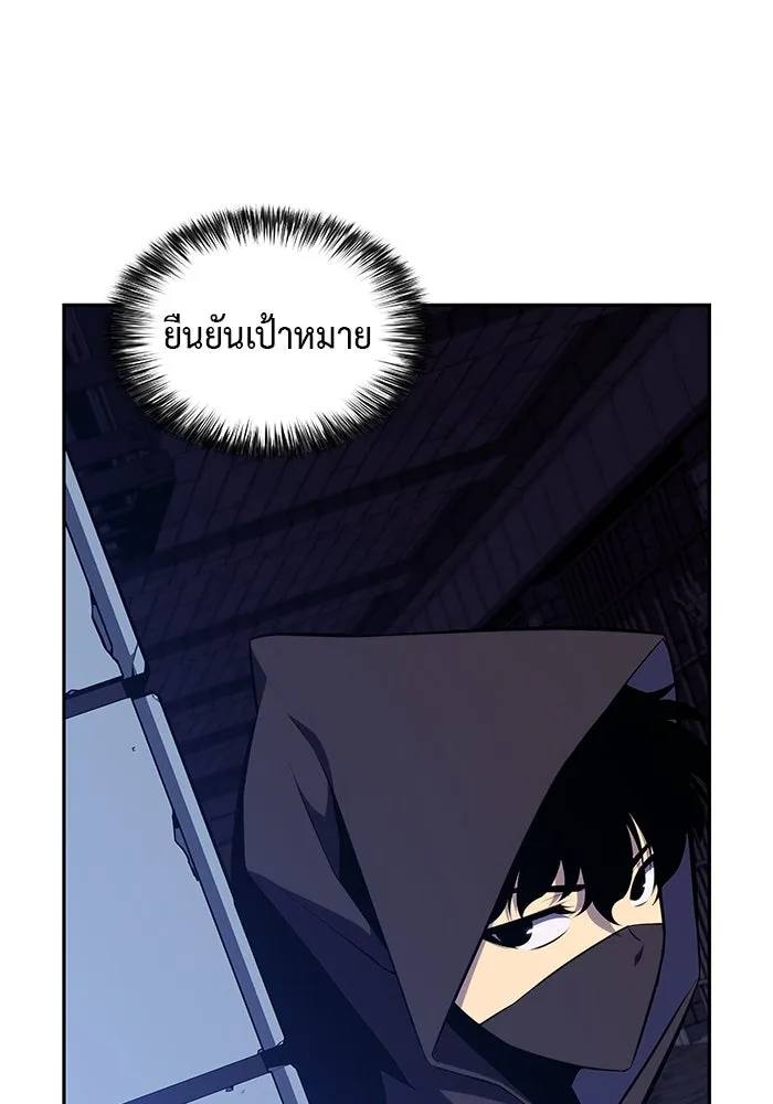 The Regressed Son of a Duke is an Assassin – ลูกชายคนเล็กของดยุกคือมือสังหาร Chap 21 - Next Chap 22