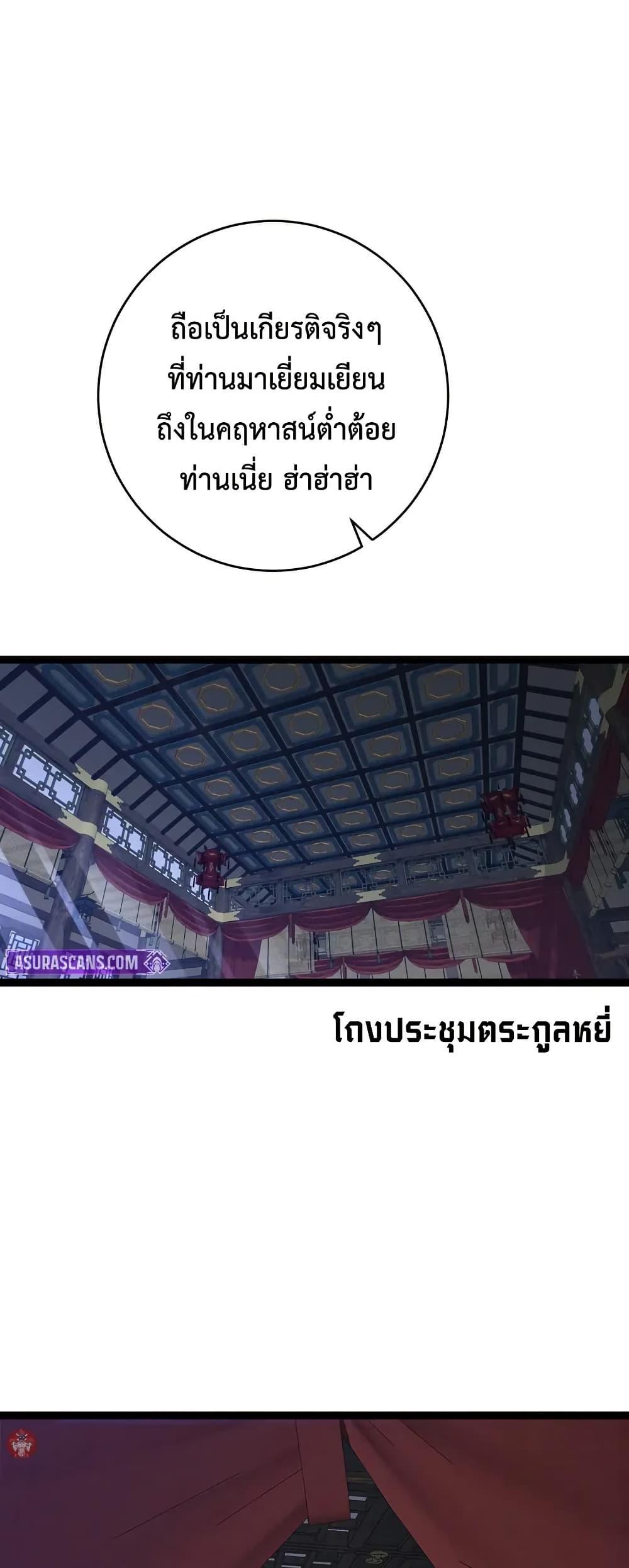 Your Talent Is Mine Chap 98 - Next Chap 99