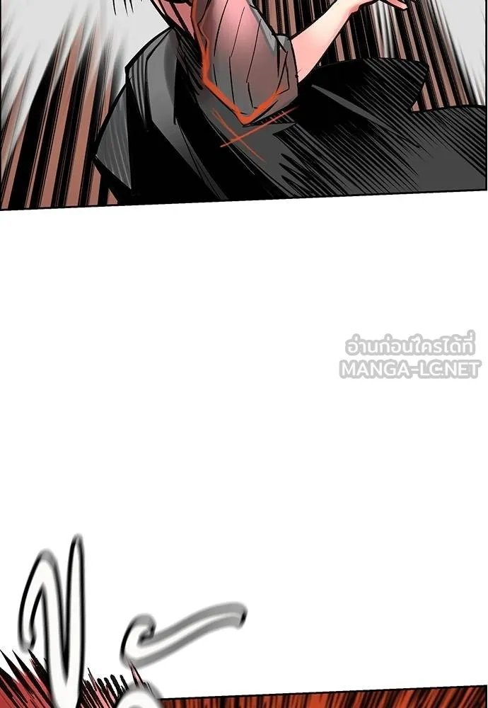 Jungle Juice Chap 142 - Next Chap 143