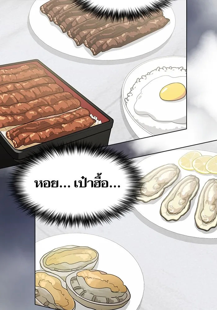 The Tutorial Tower of the Advanced Player – ผู้เล่นขั้นเทพแห่งหอคอยฝึกสอน Chap 165 - Next Chap 166
