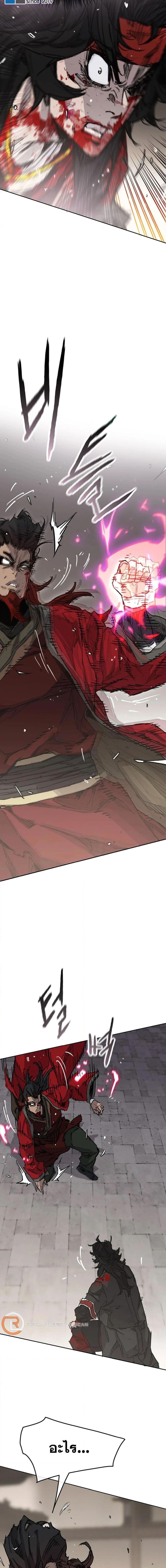 The Undefeatable Swordsman Chap 244 - Next Chap 245