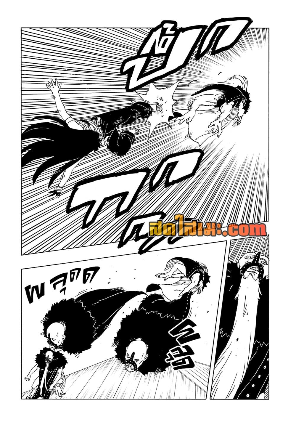 BORUTO - TWO BLUE VORTEX - Chap 29 - Next Chap 30