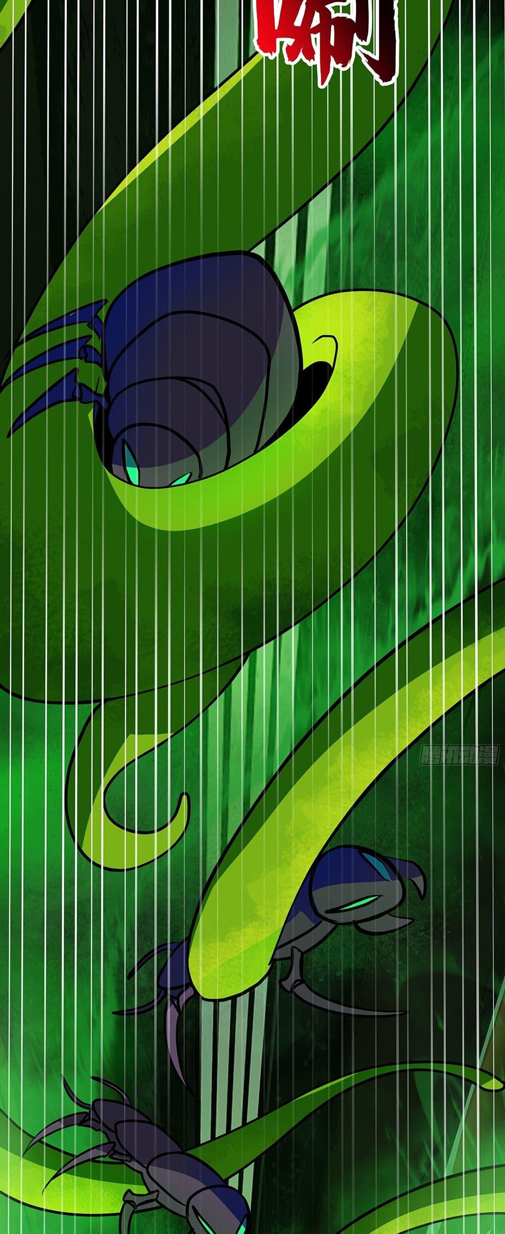 Martial Peak เทพยุทธ์เหนือโลก Chap 3860 - Next Chap 3861