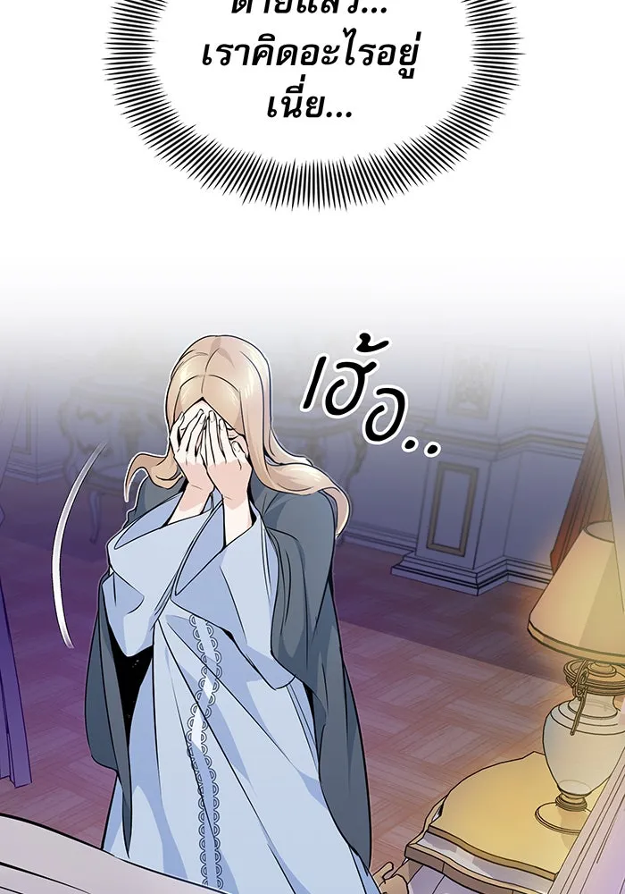 The Dark Magician Transmigrates After 66666 Years – จอมเวทเกิดใหม่ในรอบ 66666 ปี Chap 13 - Next Chap 14