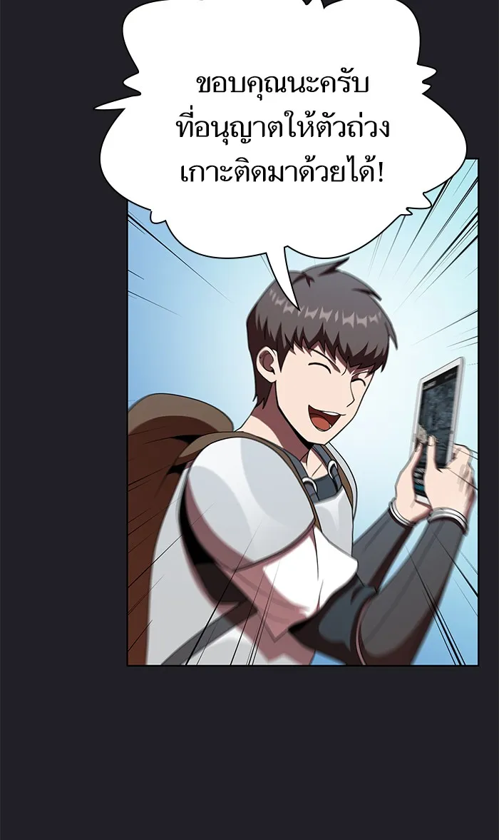 The Tutorial Tower of the Advanced Player – ผู้เล่นขั้นเทพแห่งหอคอยฝึกสอน Chap 66 - Next Chap 67