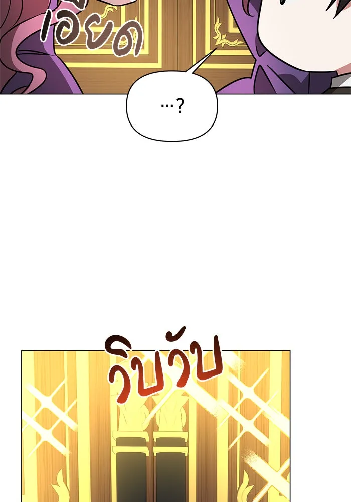 The Academy Is Doomed Chap 62 - Next Chap 63