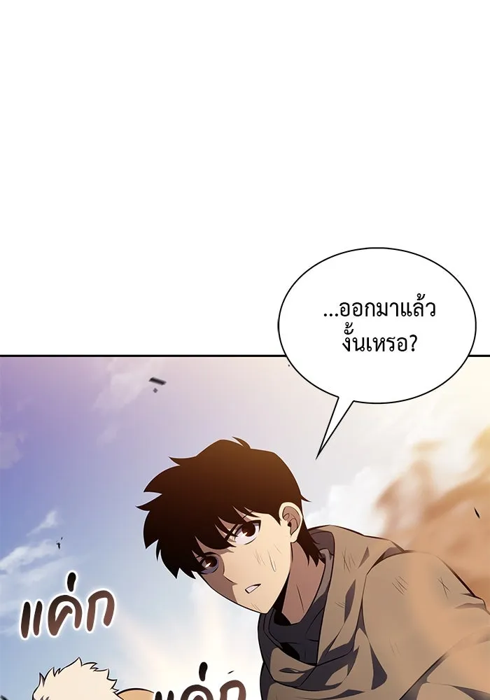 The Regressed Son of a Duke is an Assassin – ลูกชายคนเล็กของดยุกคือมือสังหาร Chap 75 - Next Chap 76