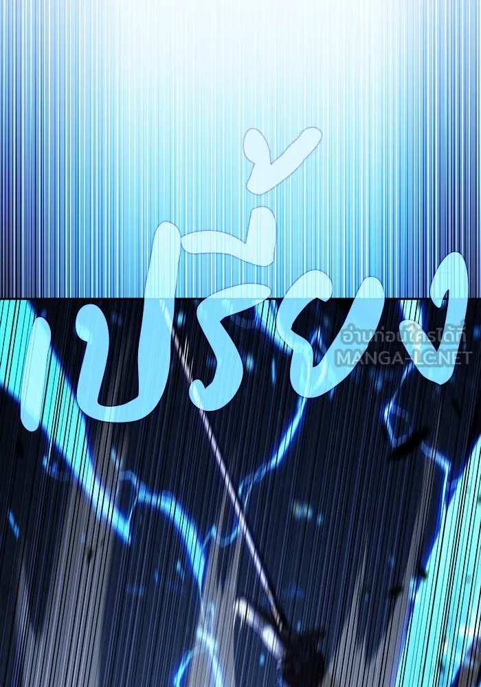 The Regressed Son of a Duke is an Assassin – ลูกชายคนเล็กของดยุกคือมือสังหาร Chap 70 - Next Chap 71