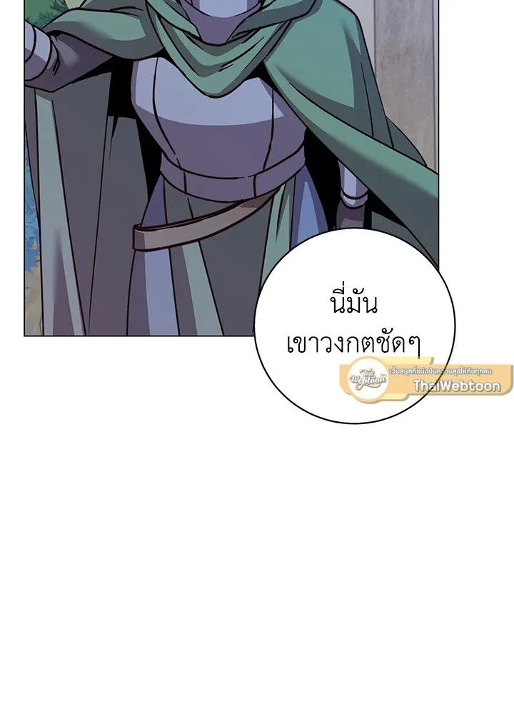 The Max Level Hero has Returned! Chap 181 - Next Chap 182